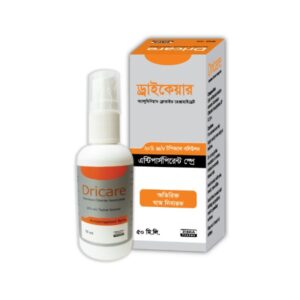 Dricare Top. Sol. (Glycopyrrolate) 0.2mg